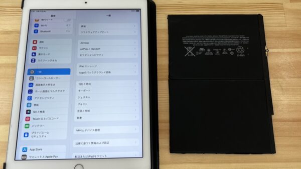 iPadmini第5世代　バッテリー交換【iPhone修理熊谷】